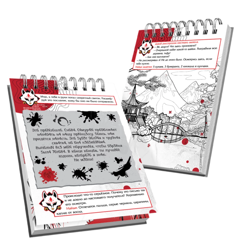 Creative notebook with tasks, stickers, and engravings - Anime