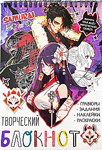 Creative notebook with tasks, stickers, and engravings - Anime
