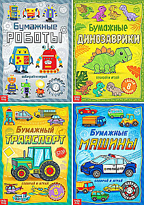 Four Cut-out Books Set: Robots, Dinosaurs, Transportation, Cars