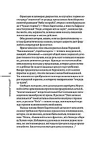 Lyceum 2024. Eighth Issue