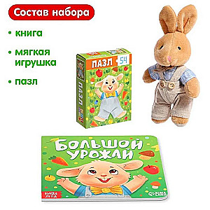 Bunny Benny. 3 in 1 Set (cardboard book, puzzle, toy)