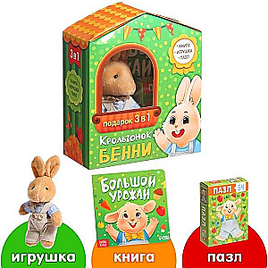 Bunny Benny. 3 in 1 Set (cardboard book, puzzle, toy)