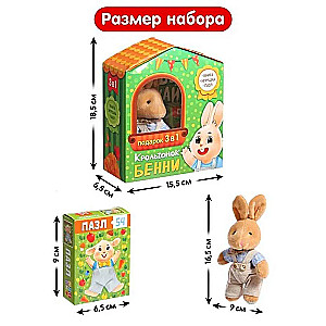 Bunny Benny. 3 in 1 Set (cardboard book, puzzle, toy)