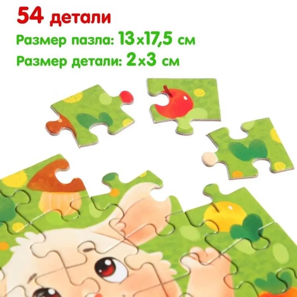Bunny Benny. 3 in 1 Set (cardboard book, puzzle, toy)