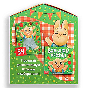 Bunny Benny. 3 in 1 Set (cardboard book, puzzle, toy)