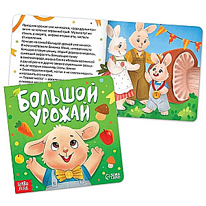 Bunny Benny. 3 in 1 Set (cardboard book, puzzle, toy)