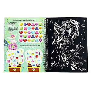 Activity Book with Tasks. Engravings. Book of Magic