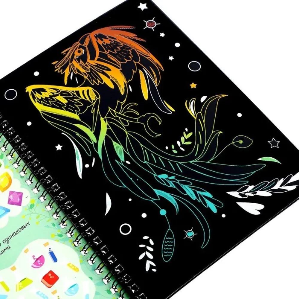 Activity Book with Tasks. Engravings. Book of Magic