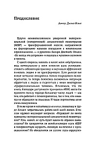 Это не всегда депрессия