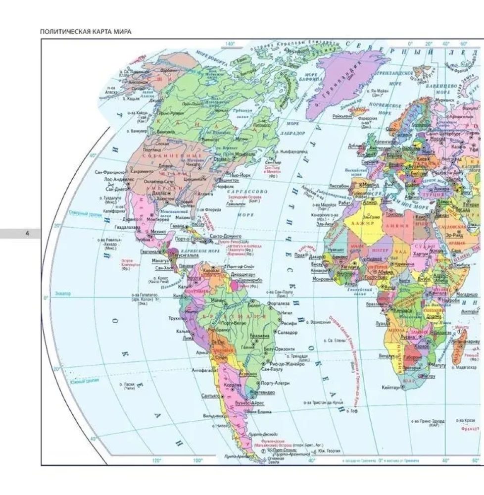 Atlas of the World