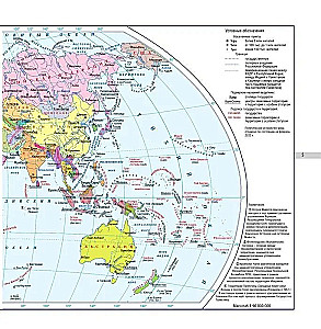 Atlas of the World