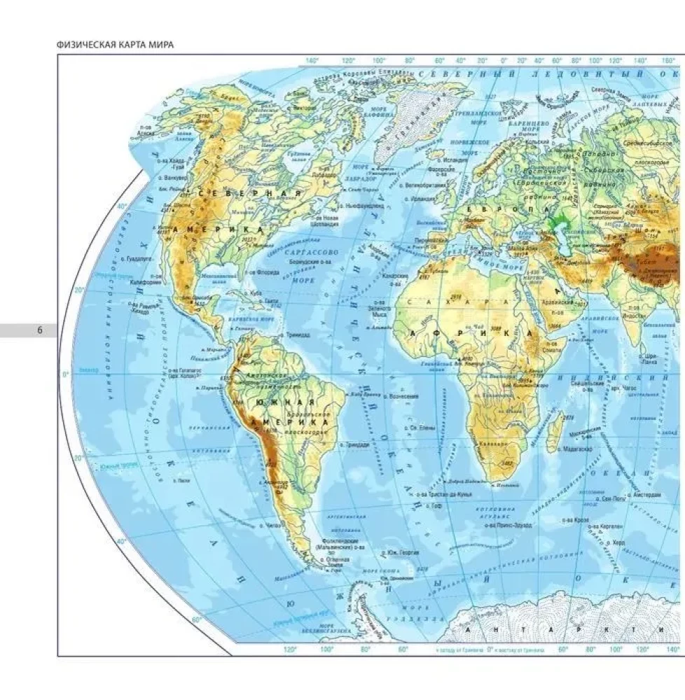 Atlas of the World