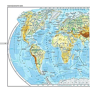 Atlas of the World