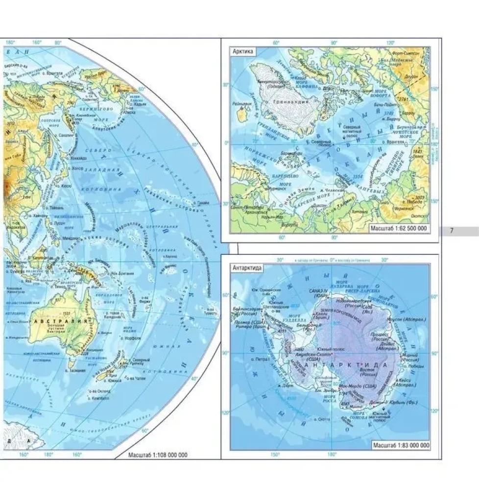 Atlas of the World