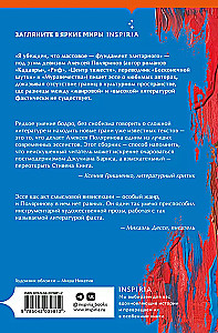 Почти два килограмма слов