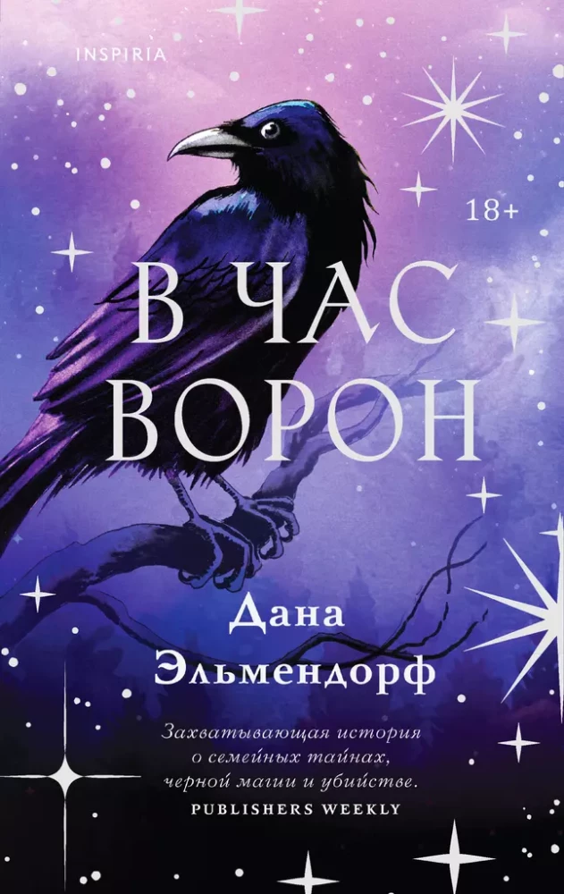 At the Hour of the Crow