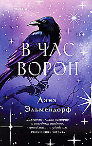 At the Hour of the Crow