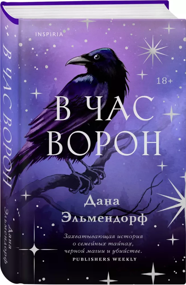 At the Hour of the Crow