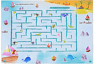 Favorite book of seek-and-finds, step-by-steps, loops, mazes. Underwater adventures