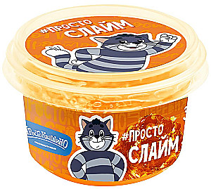Slime - Prostokvashino, orange