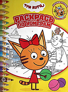 Color by Numbers - Three Cats