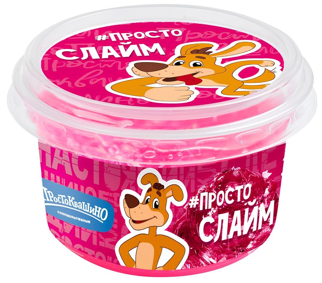 Slime - Prostokvashino, pink
