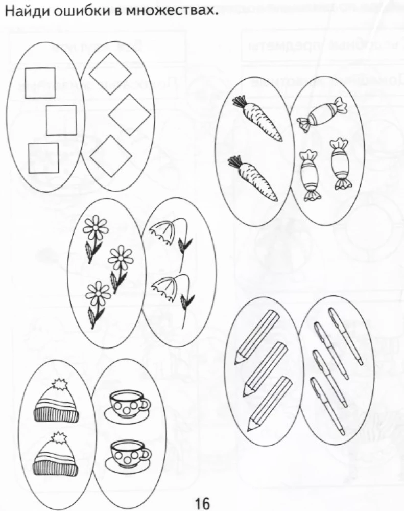 Game Informatics. Part 2