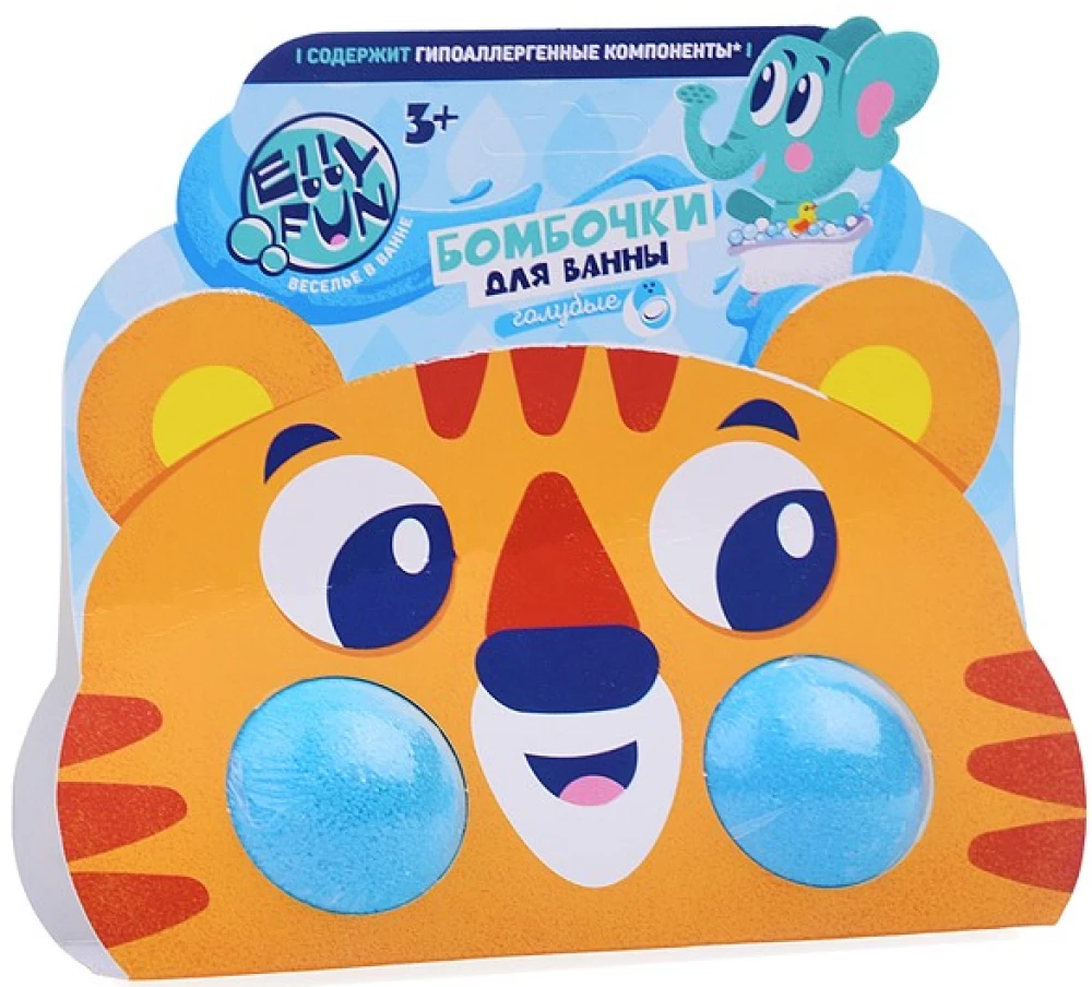 Bath Bombs - Cute Animals. Tiger Cub Wrapper. Blue