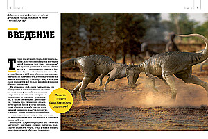 Giant Encyclopedia of Dinosaurs