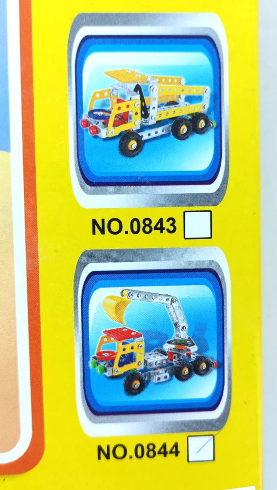 Constructor - Smart Intellect. Metal