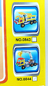 Constructor - Smart Intellect. Metal