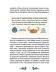 Scandinavian Myths for Children