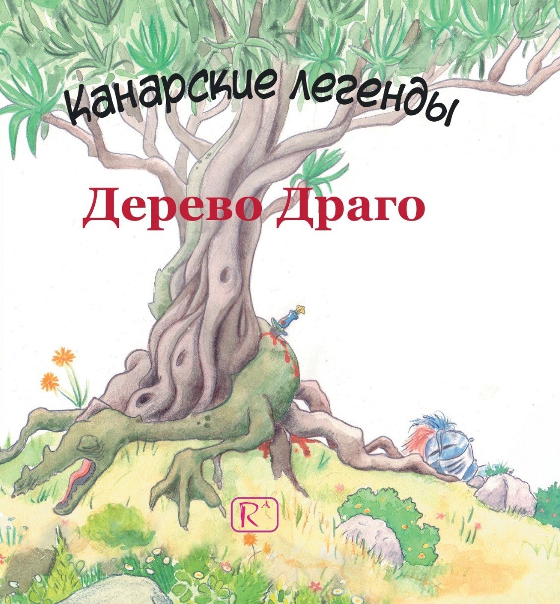Drago Medis