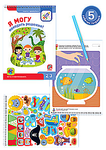 Set of 5 manuals - I can! (2-3 years)