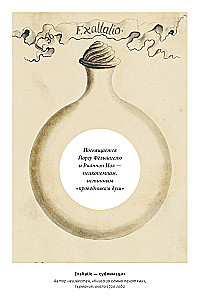 The Art of Alchemy. From the Philosopher's Stone and the Elixir of Immortality to the Fifth Element and the Magic of Book Publishing