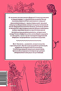 Magic and Medicine of Ancient Mesopotamia. From Demons Pazuzu and Lamastu to Healers Asu and Exorcists of Babylon