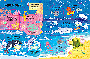 The Big Book with Windows. Animals