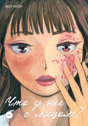 What's wrong with her face?