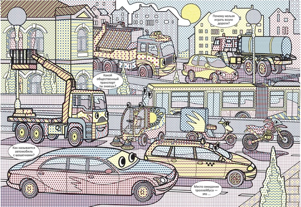 Wimmelbuch. Water Coloring. Transport