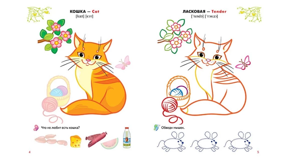 Coloring Books and Sticker Activities. Favorite Animals. 100 Stickers