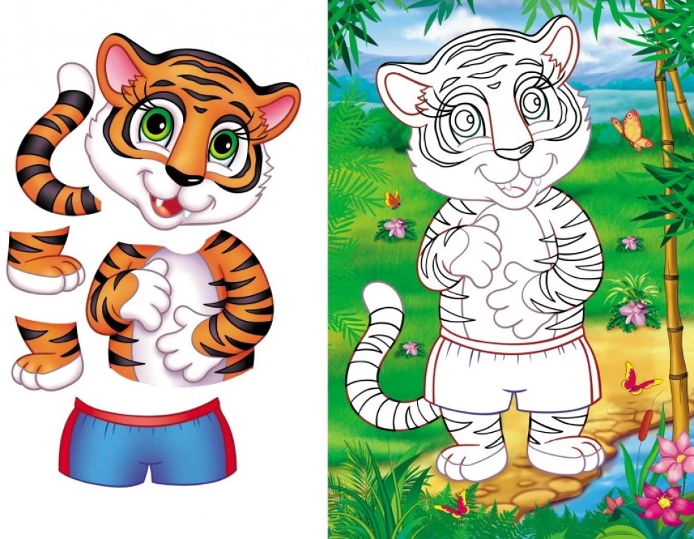 Applications for Toddlers. Tiger