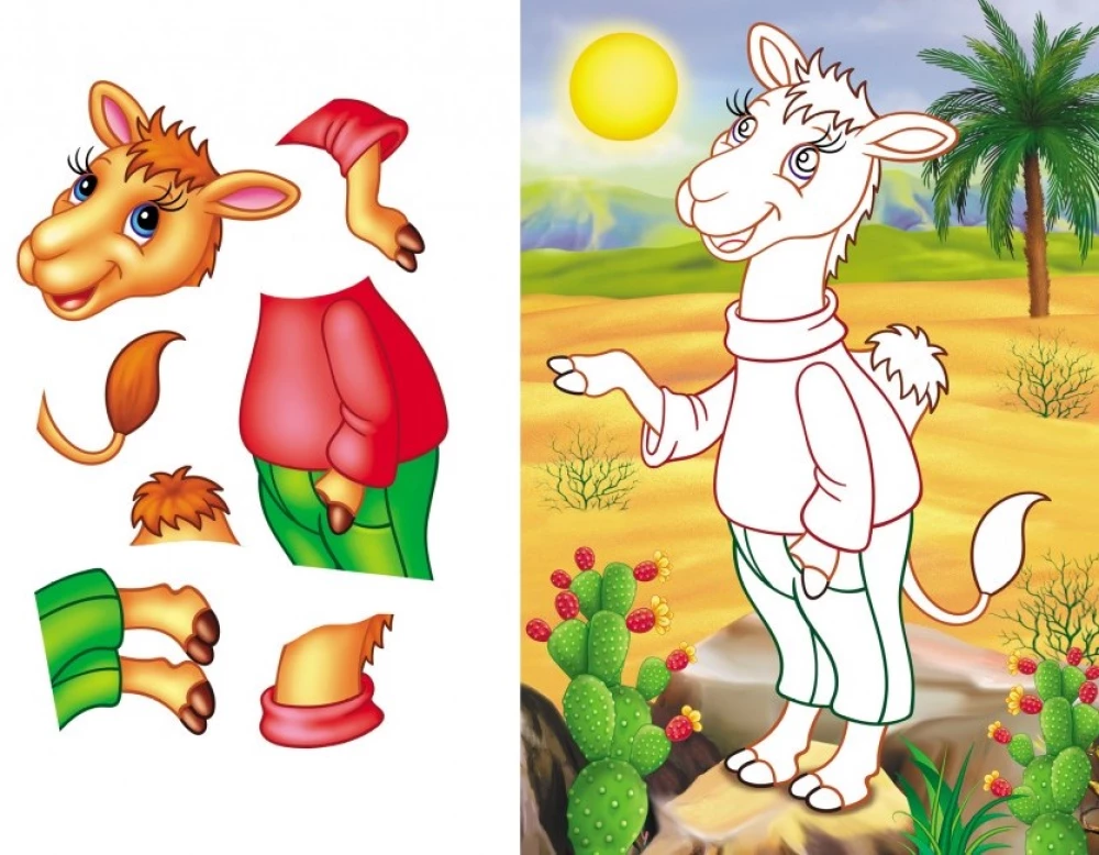 Applications for Toddlers. Tiger