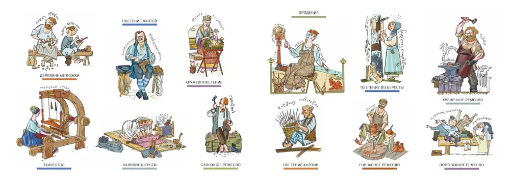 Folk Crafts