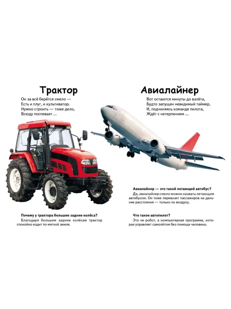 What is it? Transport