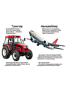 What is it? Transport
