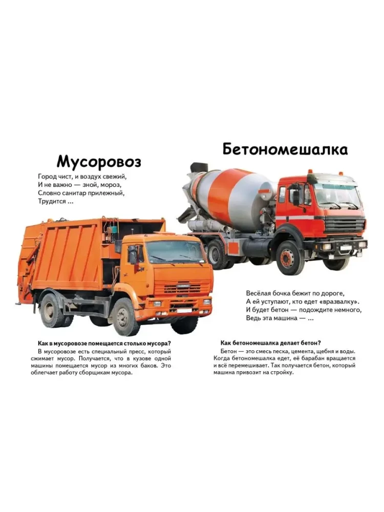 What is it? Transport