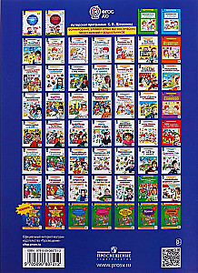 Preparing for School. Workbook for Children Aged 6-7. In 4 Parts. Part 3