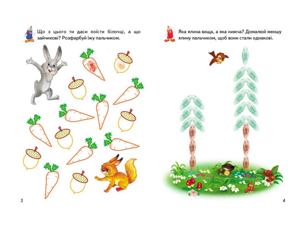 Game Workbooks. Counting
