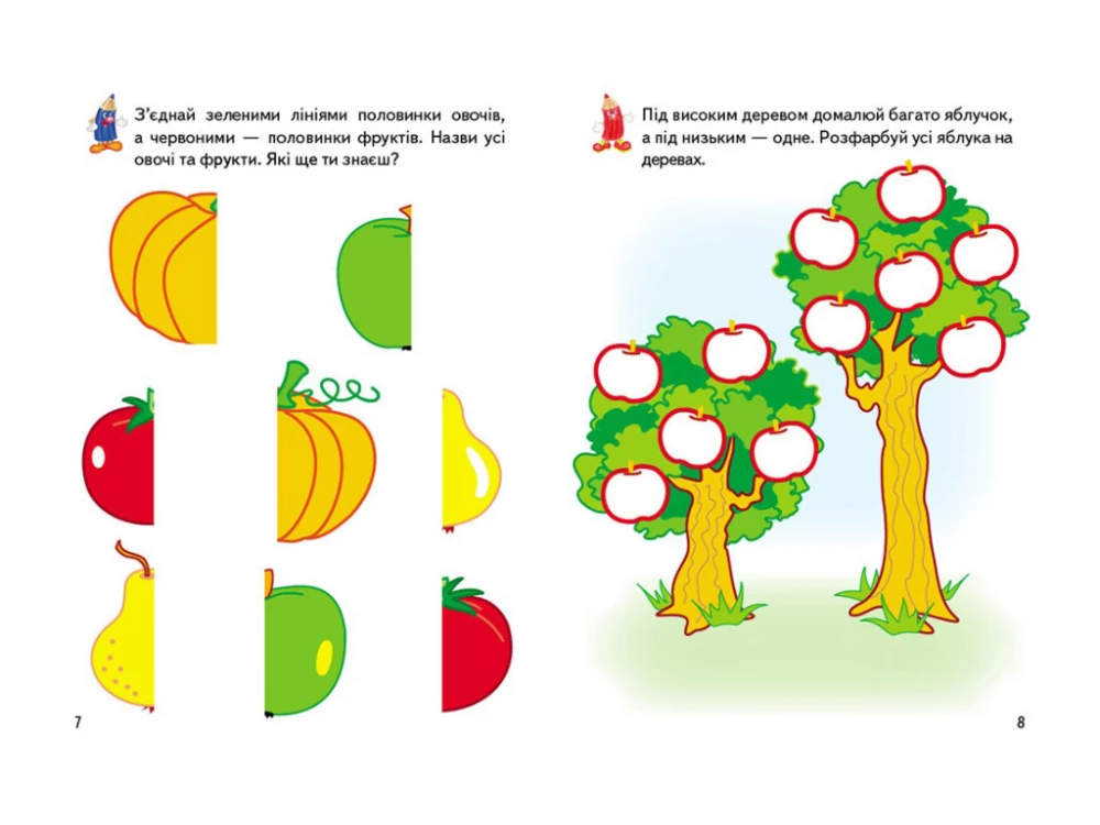 Game Workbooks. Counting