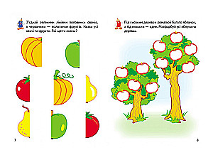 Game Workbooks. Counting